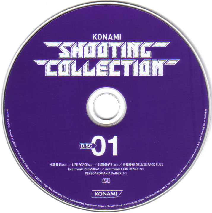 KONAMI SHOOTING COLLECTION (2011) MP3 - Download Soundtracks for FREE!